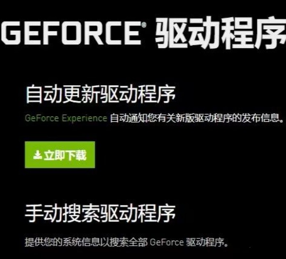 热血无赖进不了游戏无响应怎么办