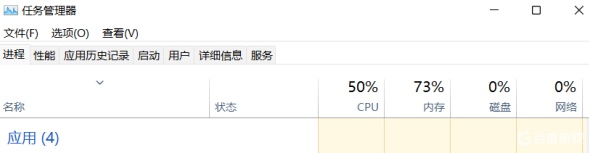 热血无赖进不了游戏无响应怎么办