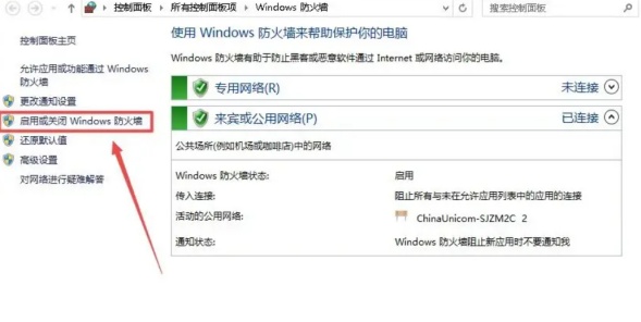 热血无赖进不了游戏无响应怎么办