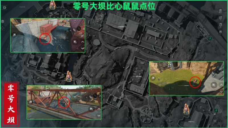 三角洲行动全地图比心鼠鼠点位一览