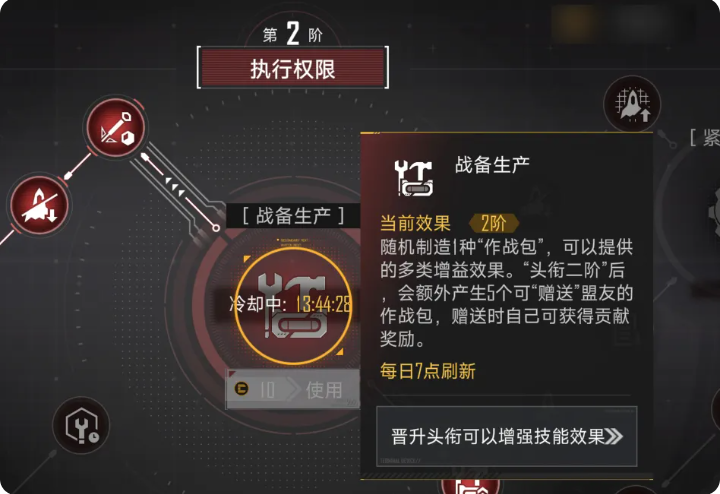 群星征途2117工业铜获取方法