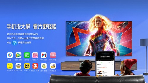 乐播投屏TV版截图3