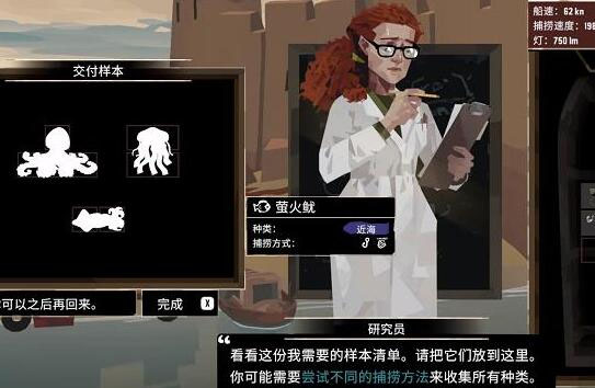 渔帆暗涌安卓版