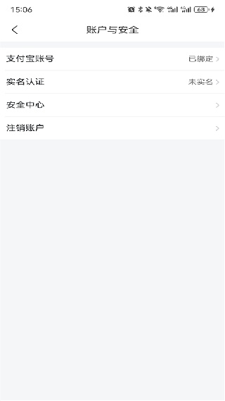 飞猪旅行最新版