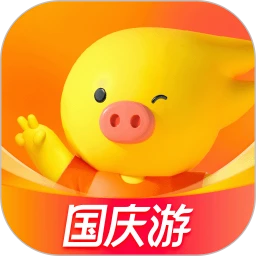 飞猪旅行最新版
