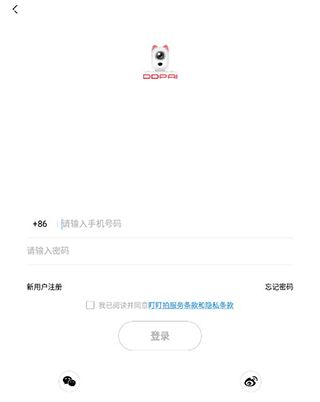 盯盯拍最新版