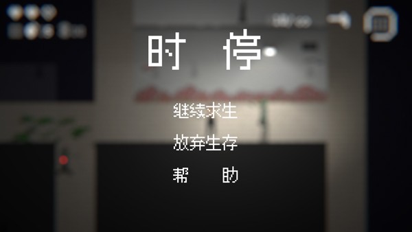 双人僵尸危机手机版