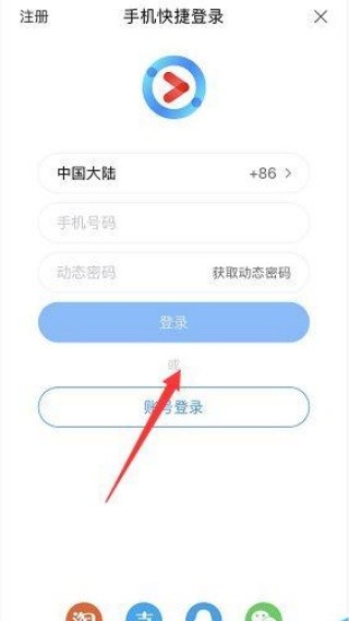 阿里助手