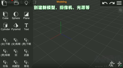 Prisma3D建模最新版