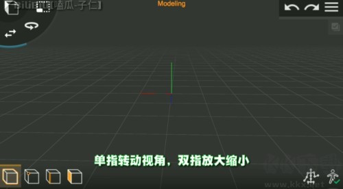 Prisma3D建模最新版