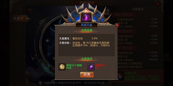 奇迹MU高爆超变版