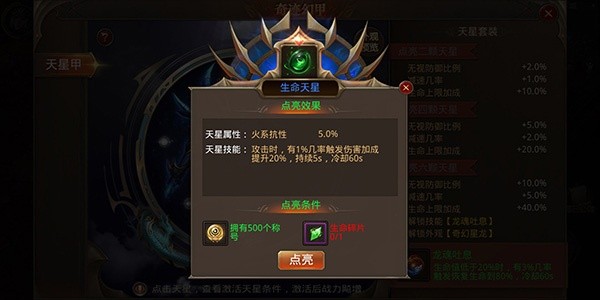 奇迹MU高爆超变版