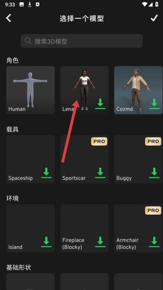 Prisma3D建模最新版