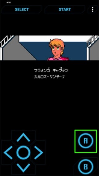 天使之翼2汉化版