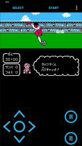 天使之翼2汉化版