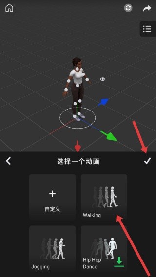 Prisma3D建模最新版