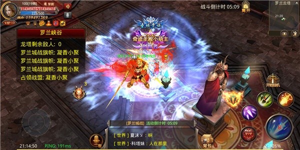 奇迹MU高爆超变版