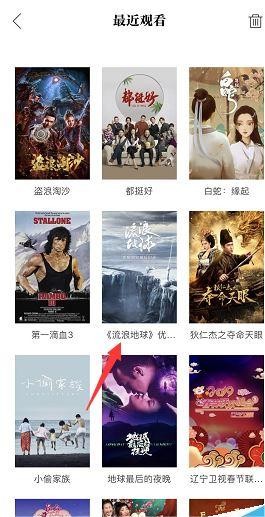 阿里助手截图2