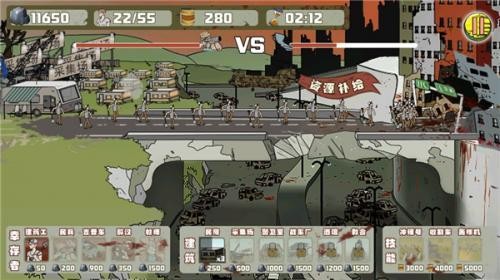 建筑队大战僵尸免广告版