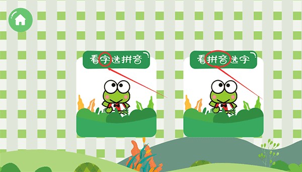 悟空启蒙安卓版
