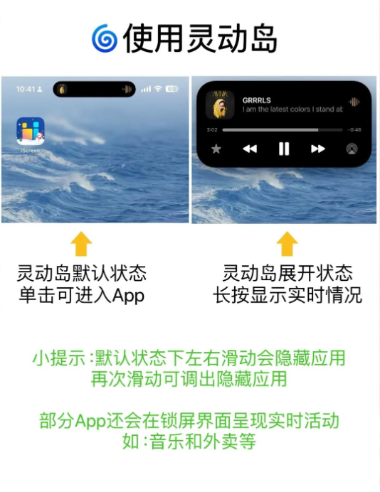 苹果15怎么设置灵动岛消息弹窗