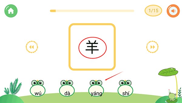 悟空启蒙安卓版