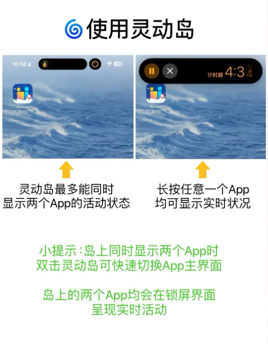 苹果15怎么设置灵动岛消息弹窗