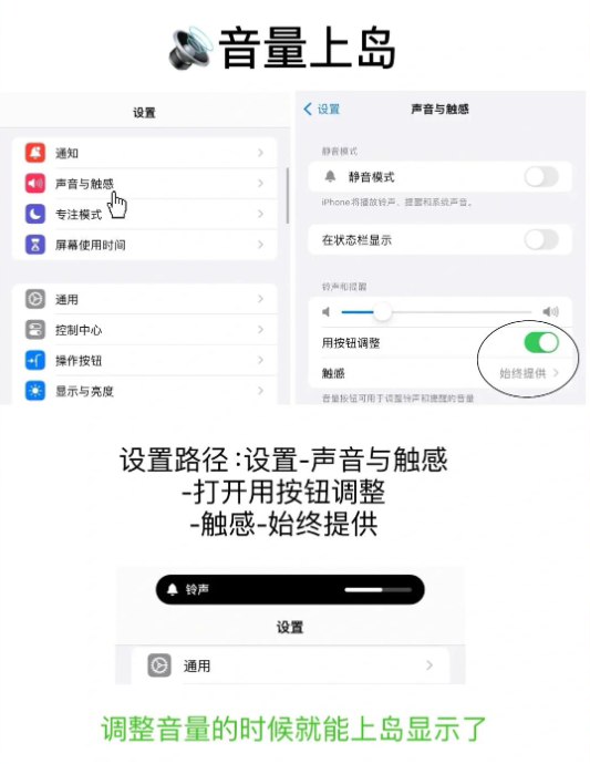 苹果15怎么设置灵动岛消息弹窗