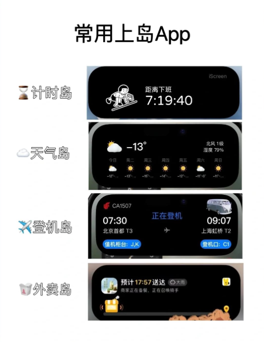 苹果15怎么设置灵动岛消息弹窗