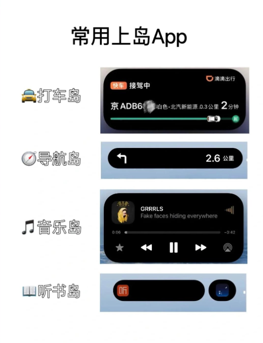 苹果15怎么设置灵动岛消息弹窗