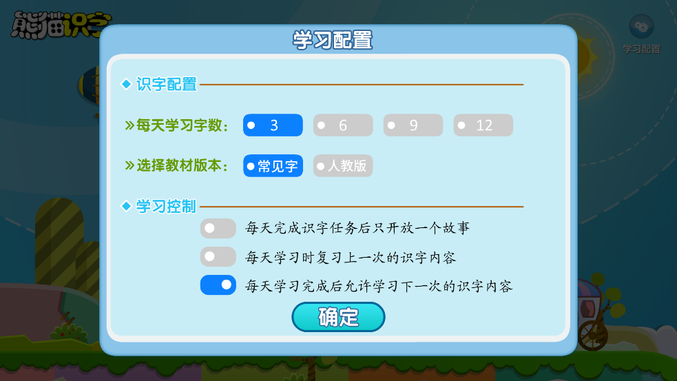 熊猫乐园最新版截图4