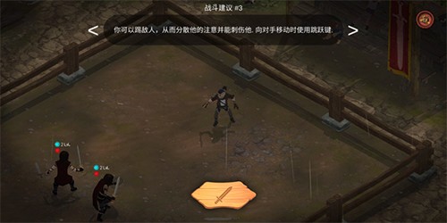利剑竞技场2汉化版