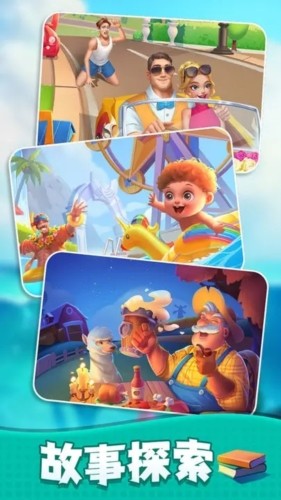 改装大作战vivo版截图3