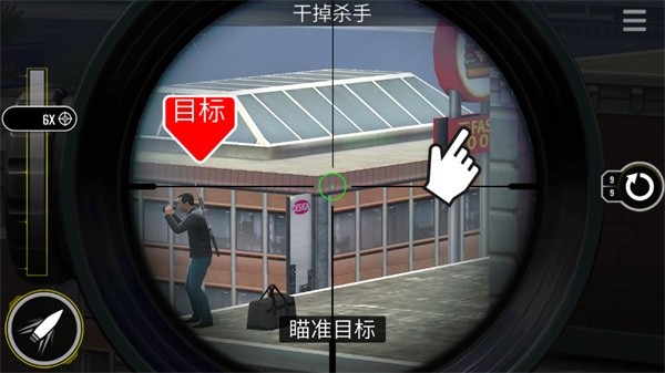 终极狙击手老版本