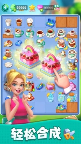 改装大作战vivo版截图4