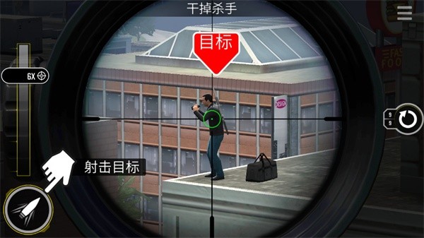 终极狙击手老版本