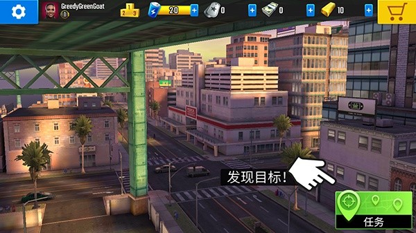 终极狙击手老版本截图1