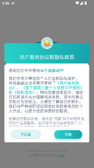 蛮牛健康