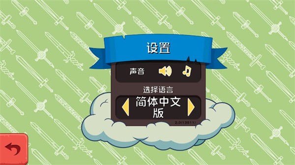 滑雪大冒险之探险活宝中文版