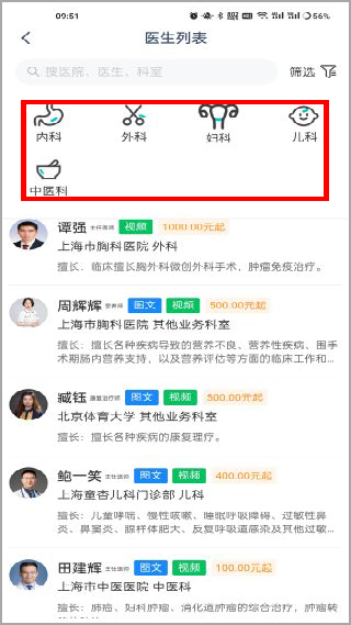 蛮牛健康