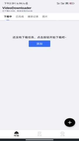 青橙浏览器最新版