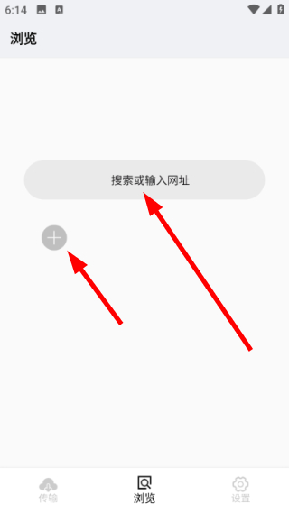 青橙浏览器最新版
