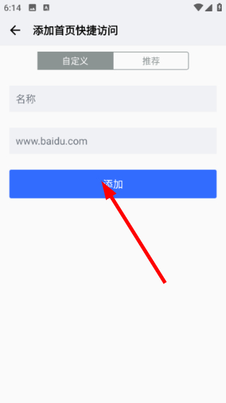 青橙浏览器最新版