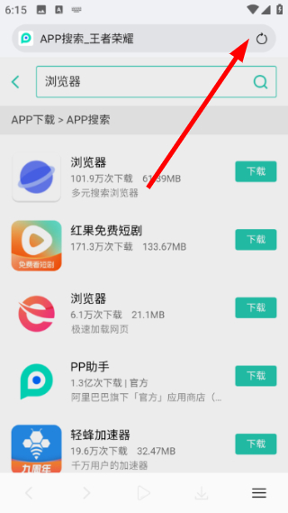 青橙浏览器最新版