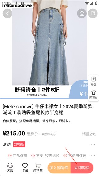 邦购商城最新版