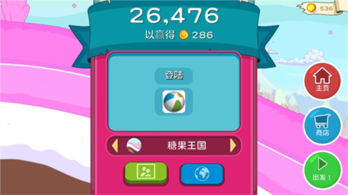 滑雪大冒险之探险活宝中文版截图3
