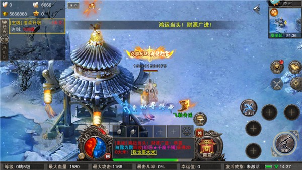 寻龙大陆OL版最新版