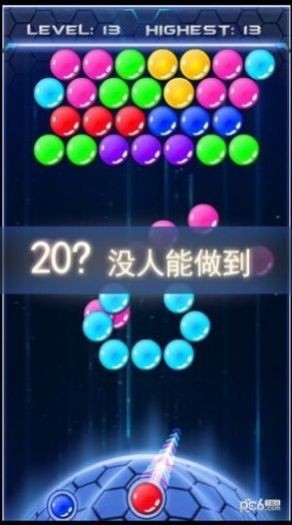 宇宙宝石泡泡龙最新版截图1