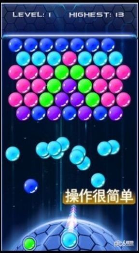 宇宙宝石泡泡龙最新版截图2
