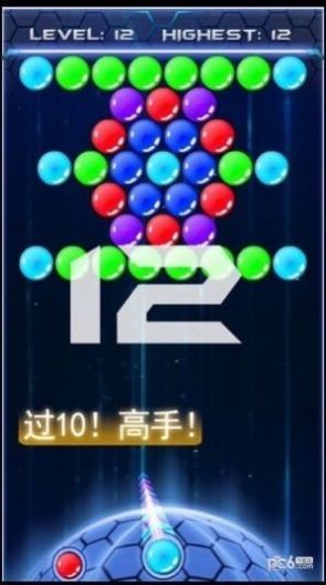 宇宙宝石泡泡龙最新版截图3